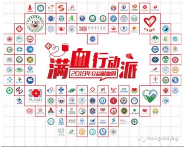 满血行动派.jpg